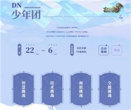 天龙八部私服seo。
